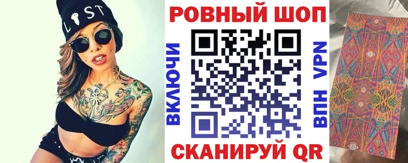 КЕТАМИН Высоцк