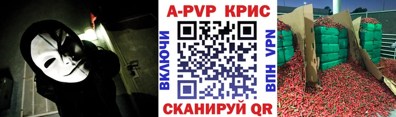 Alpha-PVP VHQ MEGA маркетплейс Высоцк