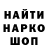 ГАШ гарик GEF FIRE