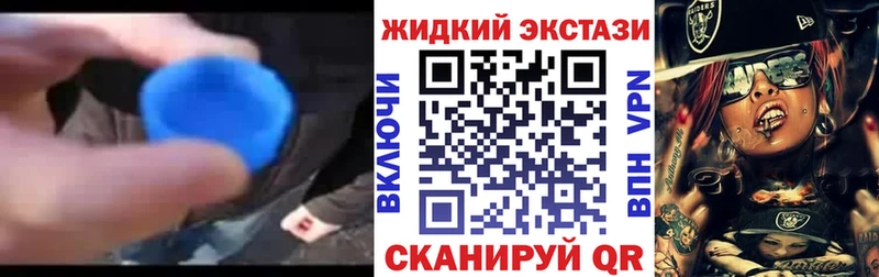 kraken как зайти Высоцк Бутират оксибутират