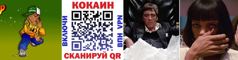 MEGA как войти  Высоцк  Кокаин 97% 
