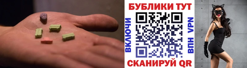 цена наркотик  Высоцк  ЭКСТАЗИ 280 MDMA 