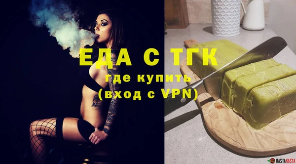 синтетический гашиш Балабаново