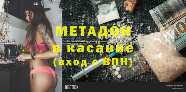 MDMA Белоозёрский