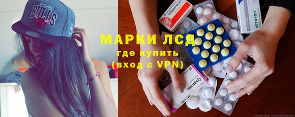 марихуана Беломорск