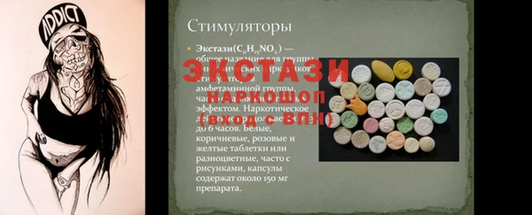ПСИЛОЦИБИНОВЫЕ ГРИБЫ Баксан