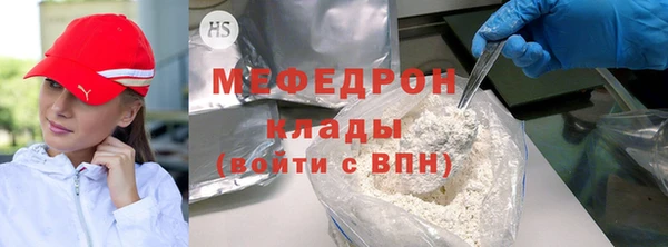 MDMA Белоозёрский
