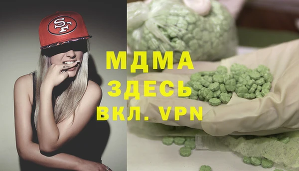 мдма Балахна