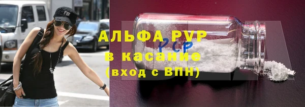 синтетический гашиш Балабаново