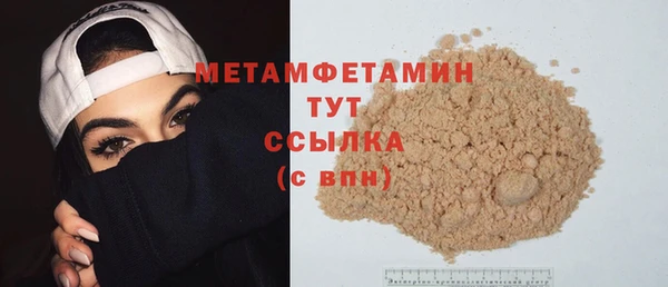 синтетический гашиш Балабаново