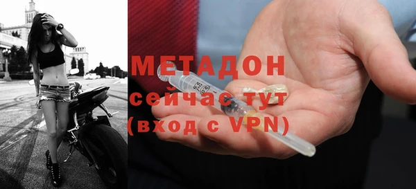 марихуана Беломорск