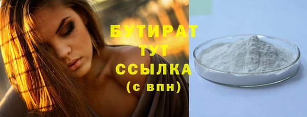 ПСИЛОЦИБИНОВЫЕ ГРИБЫ Баксан