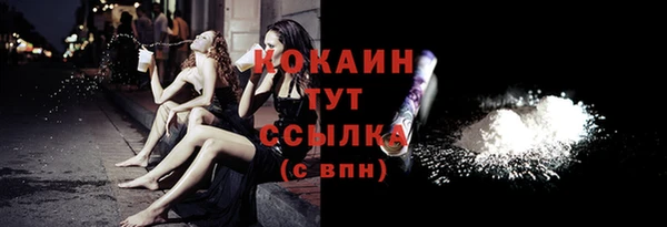 синтетический гашиш Балабаново