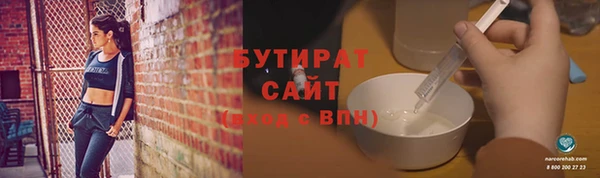 ПСИЛОЦИБИНОВЫЕ ГРИБЫ Баксан
