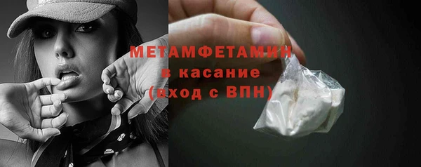 ПСИЛОЦИБИНОВЫЕ ГРИБЫ Баксан