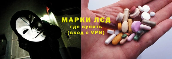 MDMA Белоозёрский
