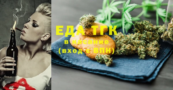 ПСИЛОЦИБИНОВЫЕ ГРИБЫ Баксан