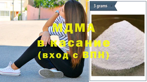 синтетический гашиш Балабаново