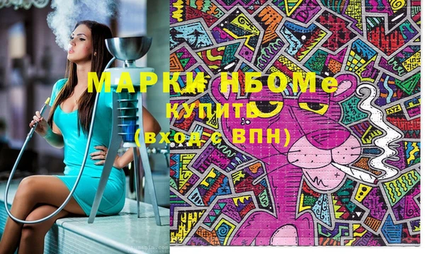 ПСИЛОЦИБИНОВЫЕ ГРИБЫ Баксан
