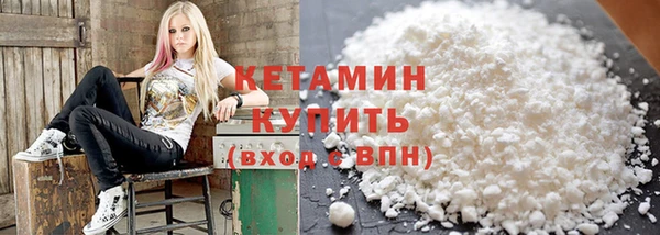 первитин Белокуриха