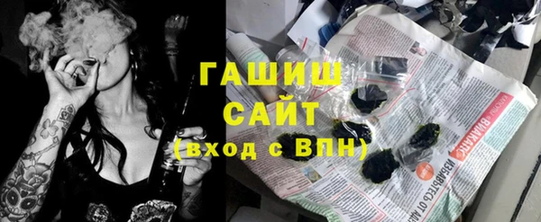 ПСИЛОЦИБИНОВЫЕ ГРИБЫ Баксан