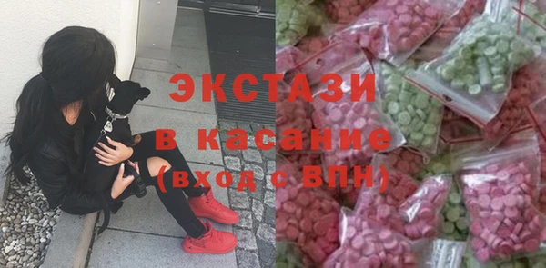 марихуана Беломорск
