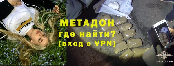 первитин Белокуриха