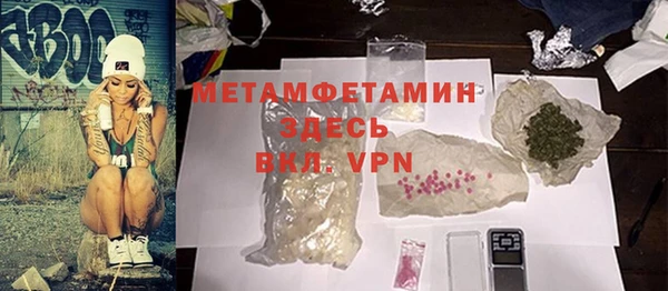 первитин Белокуриха