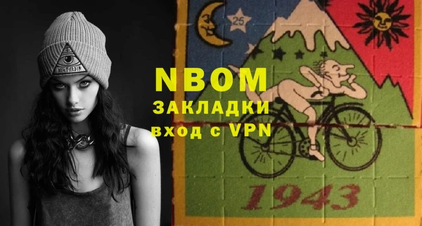 синтетический гашиш Балабаново