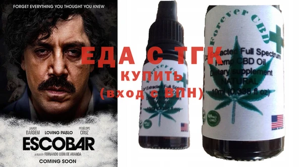 марихуана Беломорск
