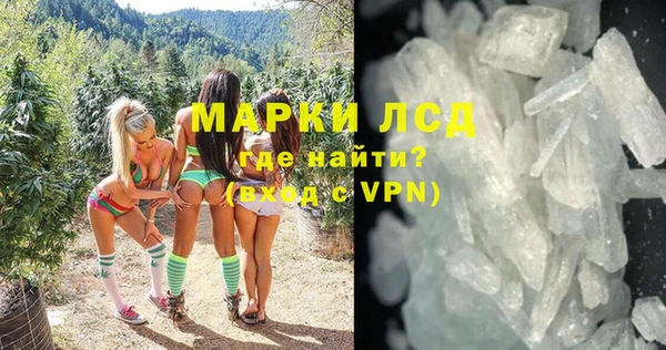 синтетический гашиш Балабаново