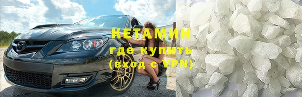 синтетический гашиш Балабаново