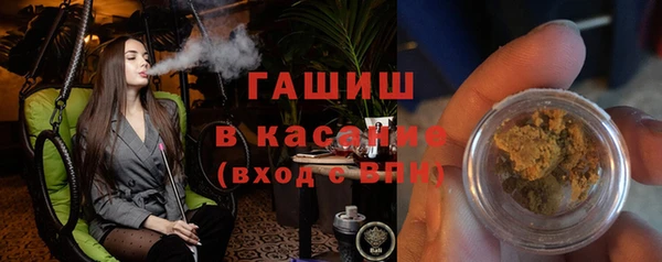 первитин Белокуриха