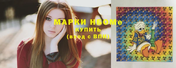 ПСИЛОЦИБИНОВЫЕ ГРИБЫ Баксан