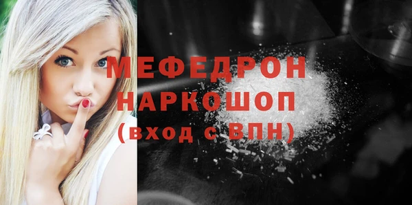 синтетический гашиш Балабаново