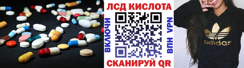ЛСД экстази ecstasy Высоцк