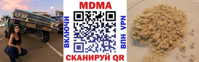 где продают наркотики  МЕГА   МДМА VHQ  Высоцк 
